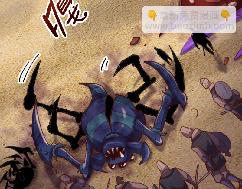 我是異世界最強領主 - 第74話 殺手鐗奇丘(1/3) - 6