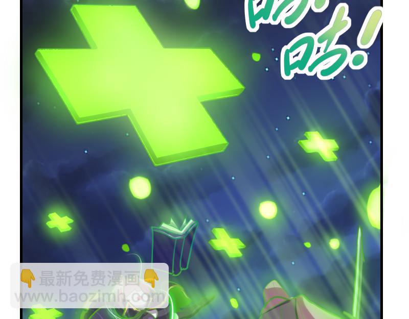 我是異世界最強領主 - 第74話 殺手鐗奇丘(2/3) - 7