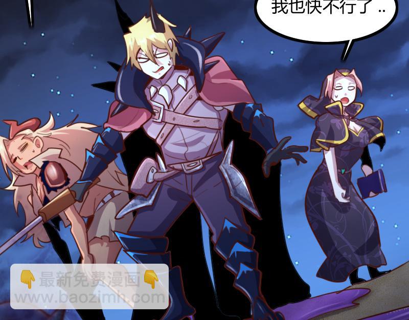 我是異世界最強領主 - 第74話 殺手鐗奇丘(2/3) - 4