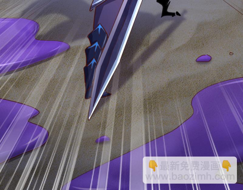 我是異世界最強領主 - 第74話 殺手鐗奇丘(2/3) - 1