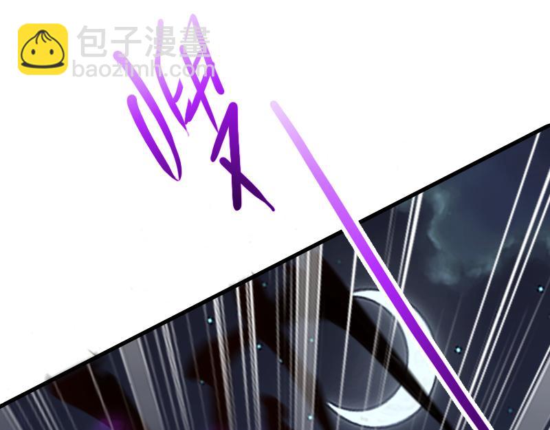 我是異世界最強領主 - 第74話 殺手鐗奇丘(2/3) - 3