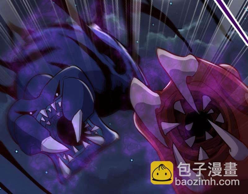 我是異世界最強領主 - 第74話 殺手鐗奇丘(2/3) - 4