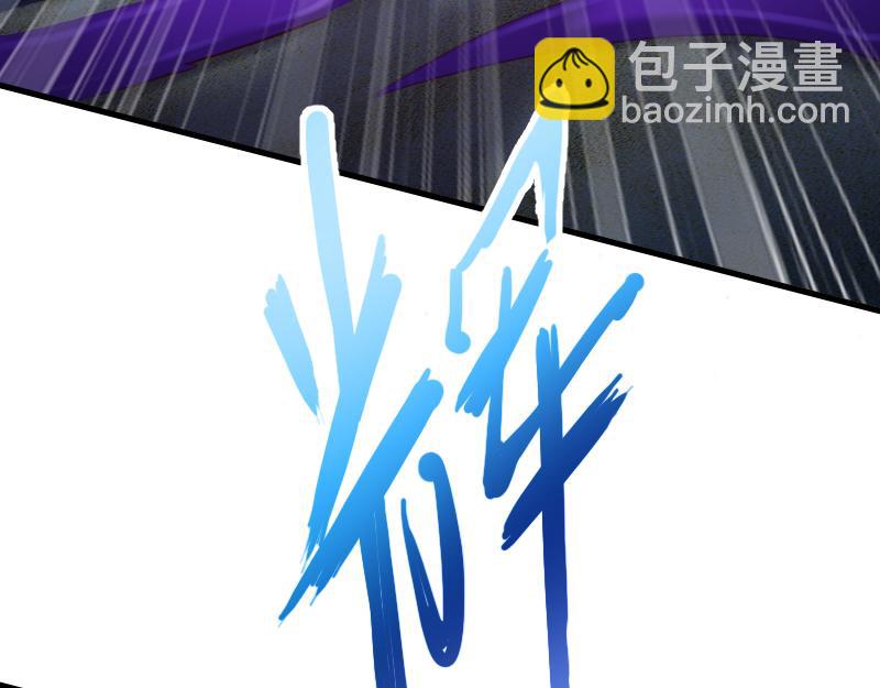 我是異世界最強領主 - 第74話 殺手鐗奇丘(2/3) - 6