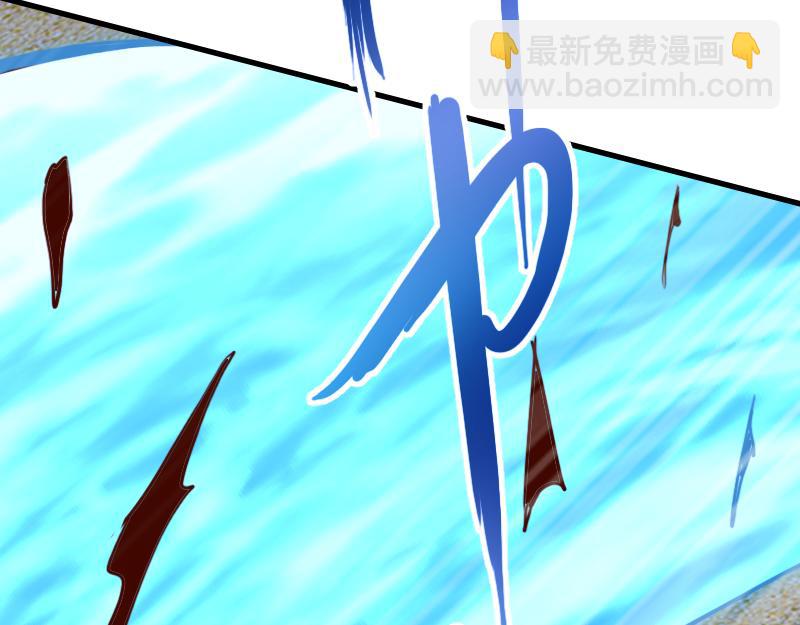 我是異世界最強領主 - 第74話 殺手鐗奇丘(2/3) - 7