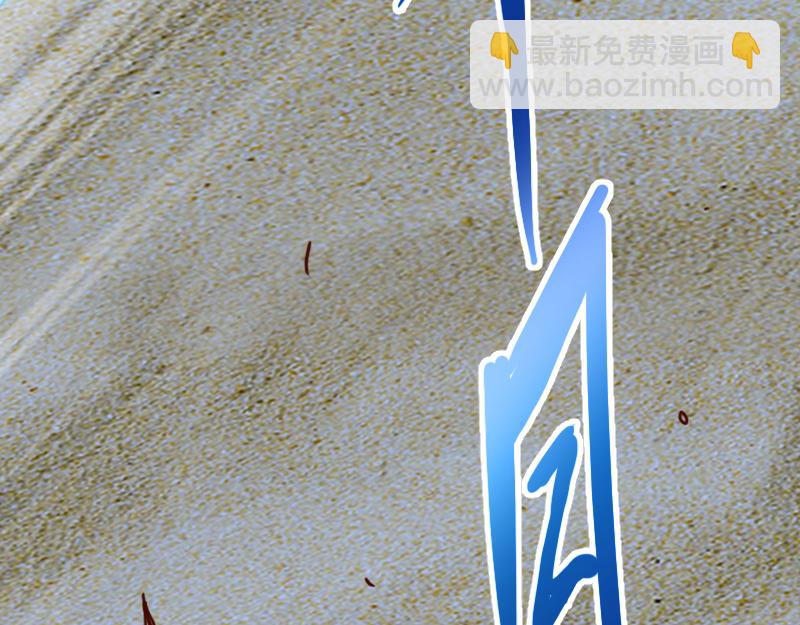 我是異世界最強領主 - 第74話 殺手鐗奇丘(2/3) - 1