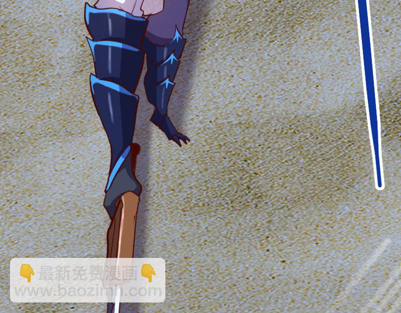 我是異世界最強領主 - 第74話 殺手鐗奇丘(2/3) - 4