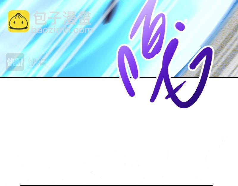 我是異世界最強領主 - 第74話 殺手鐗奇丘(2/3) - 2