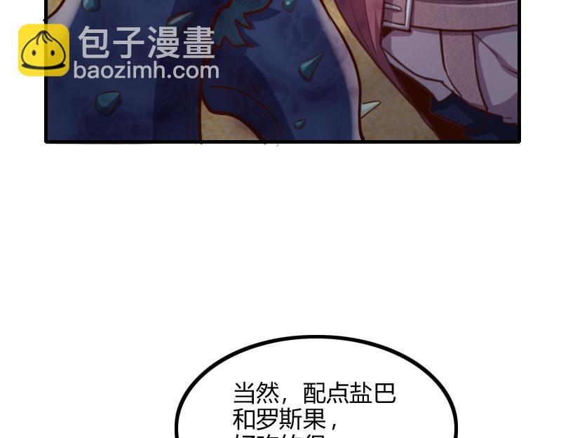 我是異世界最強領主 - 第74話 殺手鐗奇丘(1/3) - 1