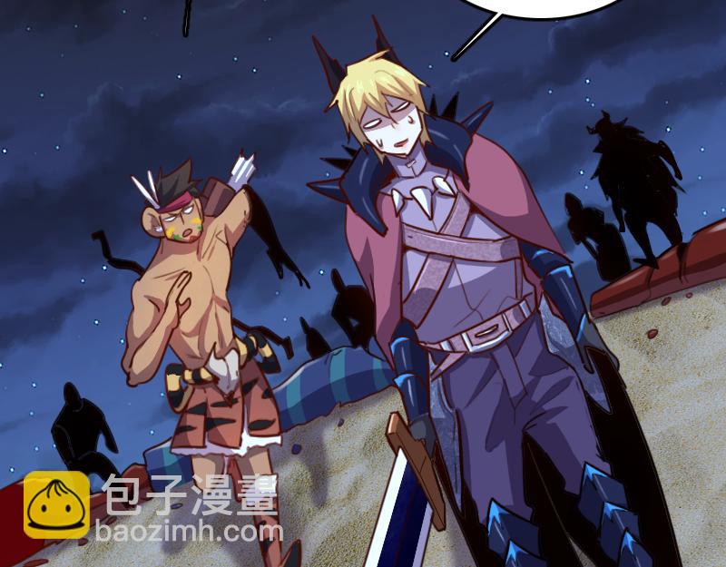 我是異世界最強領主 - 第74話 殺手鐗奇丘(2/3) - 7