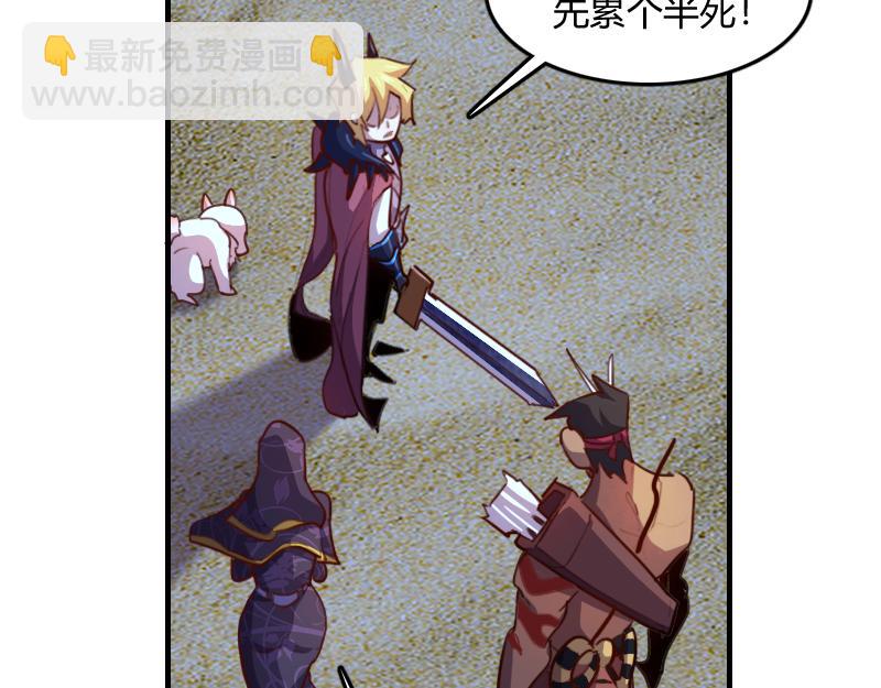 我是異世界最強領主 - 第74話 殺手鐗奇丘(2/3) - 1