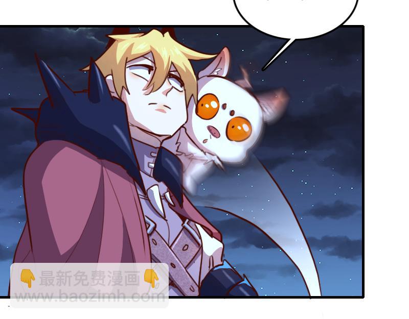 我是異世界最強領主 - 第74話 殺手鐗奇丘(2/3) - 3