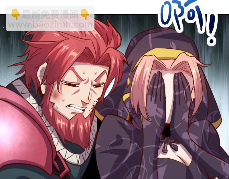 我是異世界最強領主 - 第76話 金色閃光(1/3) - 2