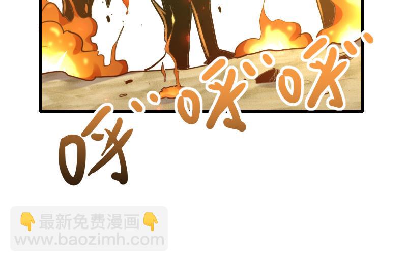 我是異世界最強領主 - 第76話 金色閃光(2/3) - 6