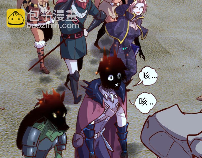 我是異世界最強領主 - 第76話 金色閃光(3/3) - 6