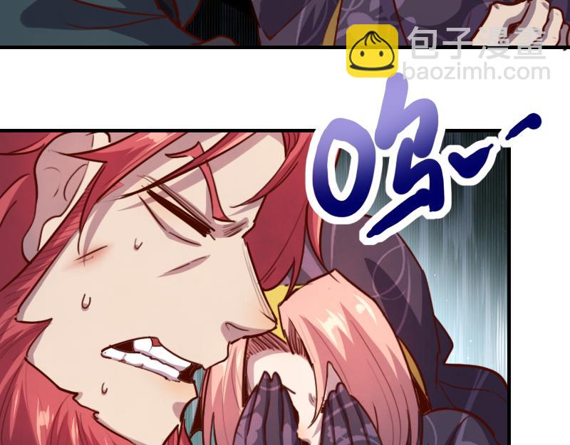 我是異世界最強領主 - 第76話 金色閃光(1/3) - 3