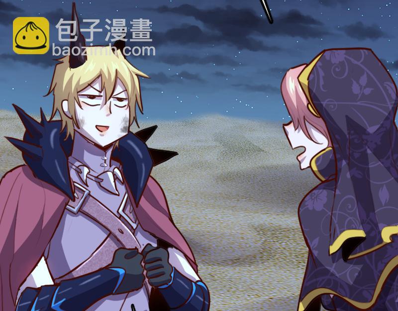 我是異世界最強領主 - 第76話 金色閃光(3/3) - 1