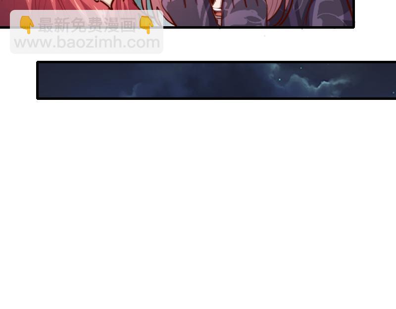 我是異世界最強領主 - 第76話 金色閃光(1/3) - 4