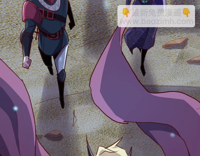 我是異世界最強領主 - 第76話 金色閃光(3/3) - 2