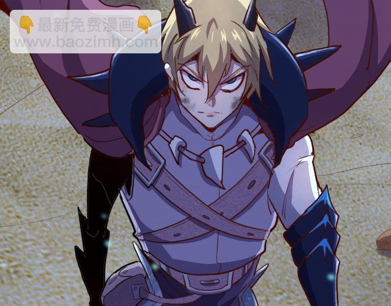 我是異世界最強領主 - 第76話 金色閃光(3/3) - 3