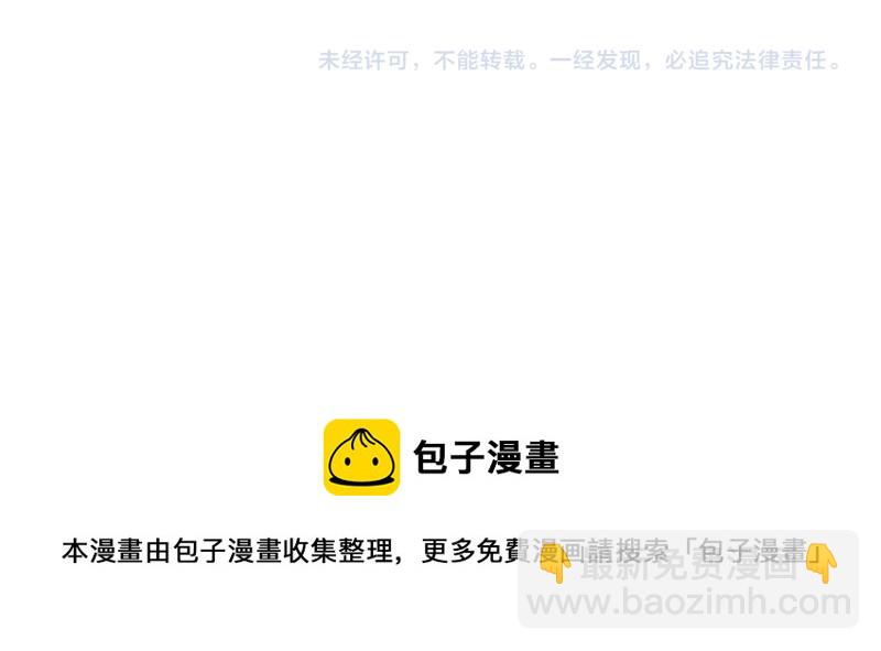 我是異世界最強領主 - 第76話 金色閃光(3/3) - 6