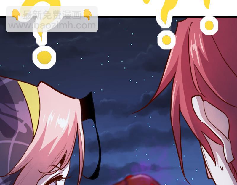 我是異世界最強領主 - 第76話 金色閃光(1/3) - 7