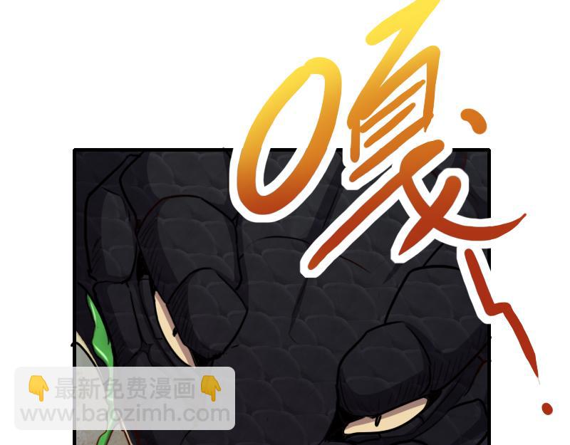 我是異世界最強領主 - 第76話 金色閃光(1/3) - 4