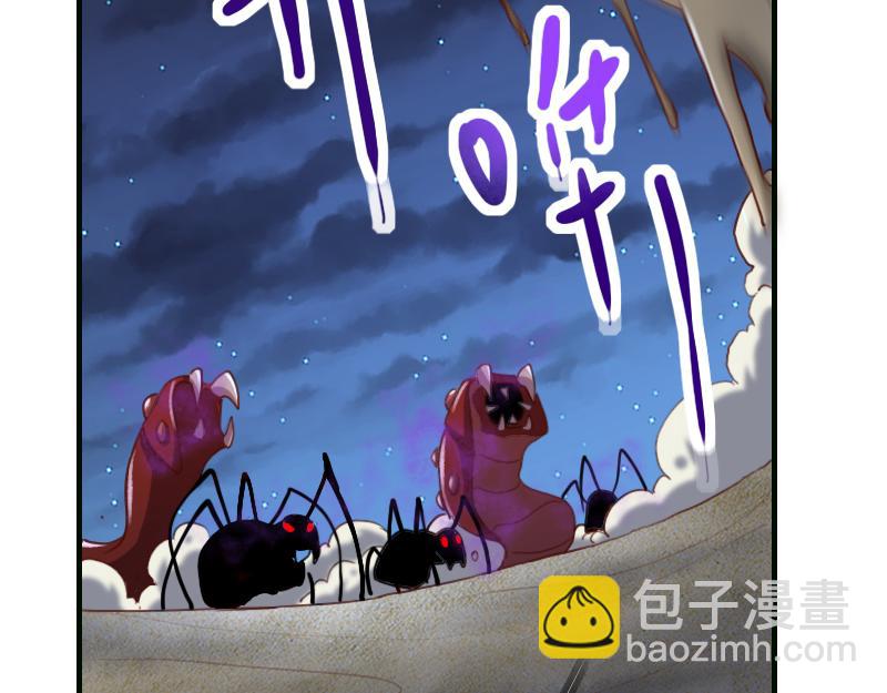 我是異世界最強領主 - 第76話 金色閃光(1/3) - 2