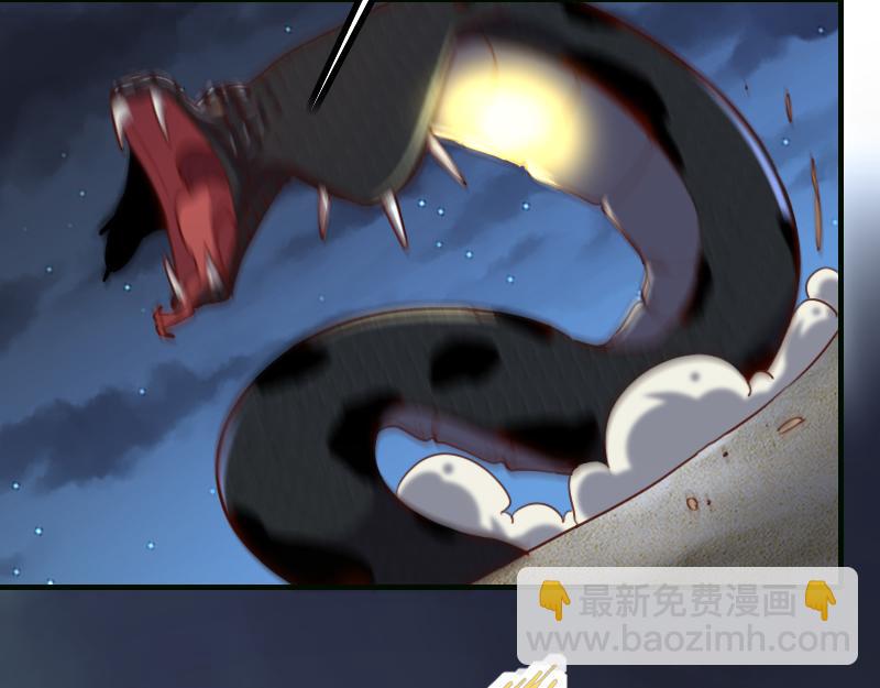 我是異世界最強領主 - 第76話 金色閃光(1/3) - 4