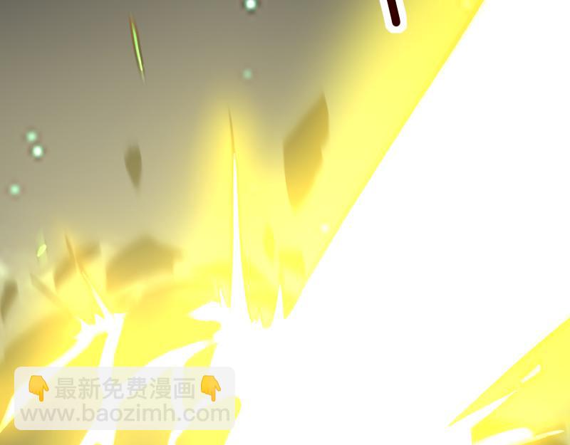 我是異世界最強領主 - 第76話 金色閃光(1/3) - 6