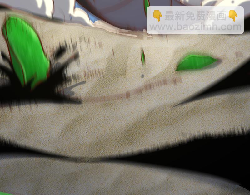 我是異世界最強領主 - 第76話 金色閃光(1/3) - 4