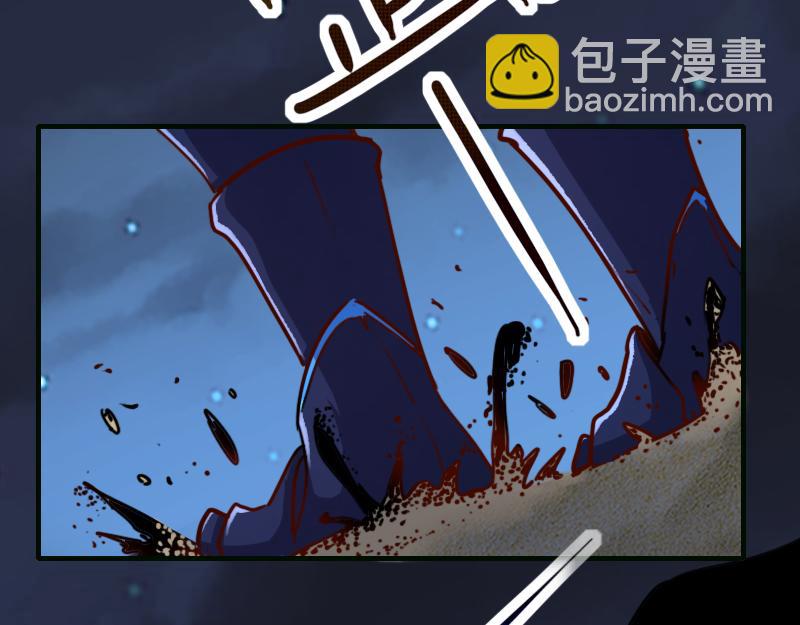 我是異世界最強領主 - 第76話 金色閃光(1/3) - 6