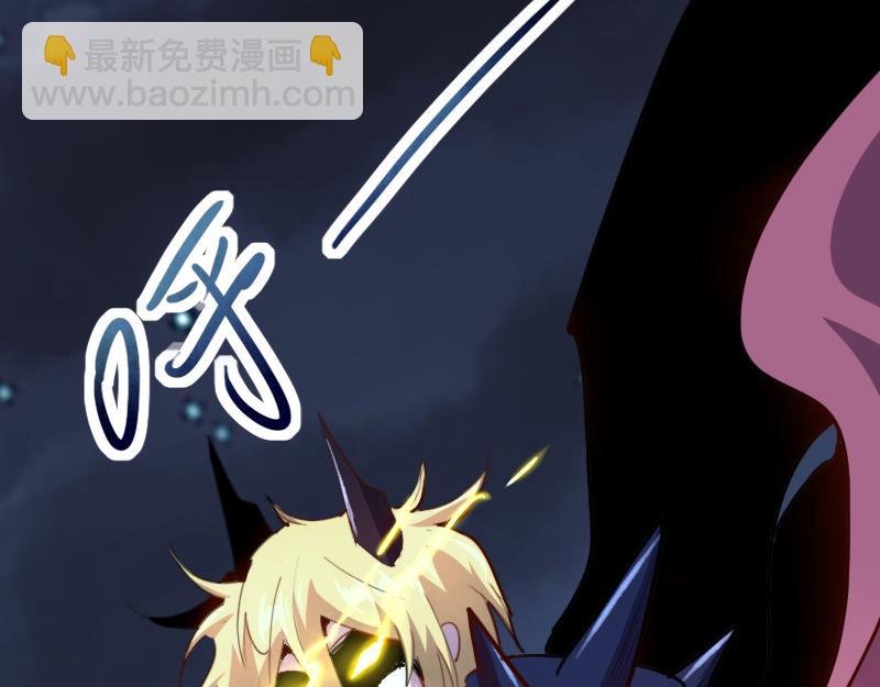 我是異世界最強領主 - 第76話 金色閃光(1/3) - 7