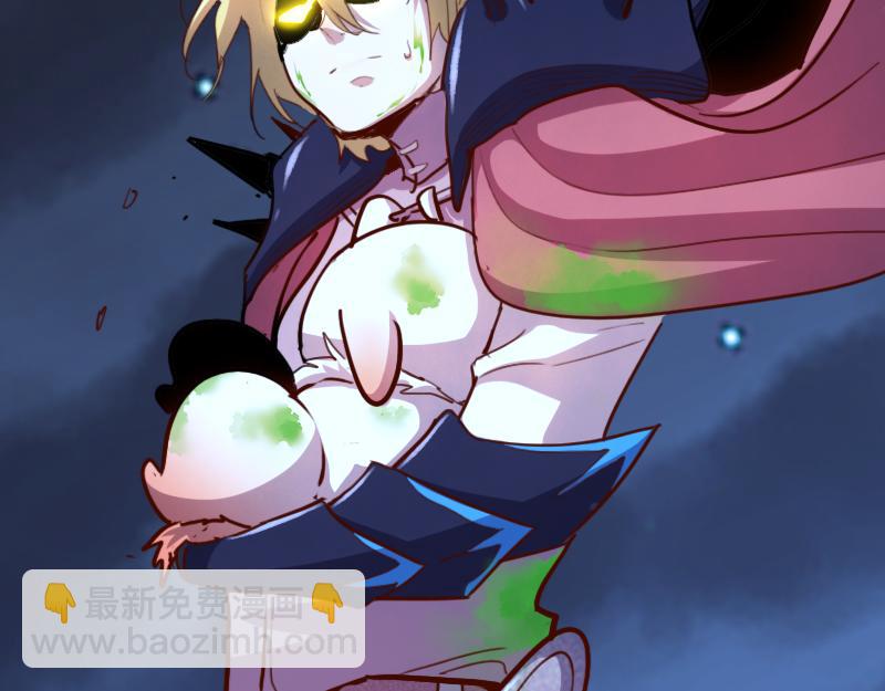 我是異世界最強領主 - 第76話 金色閃光(1/3) - 8