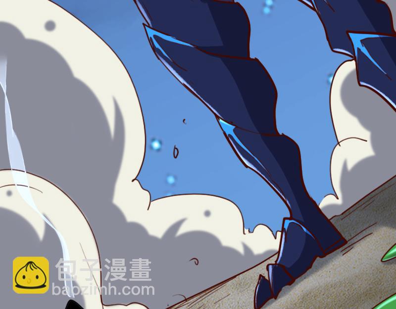 我是異世界最強領主 - 第76話 金色閃光(1/3) - 2