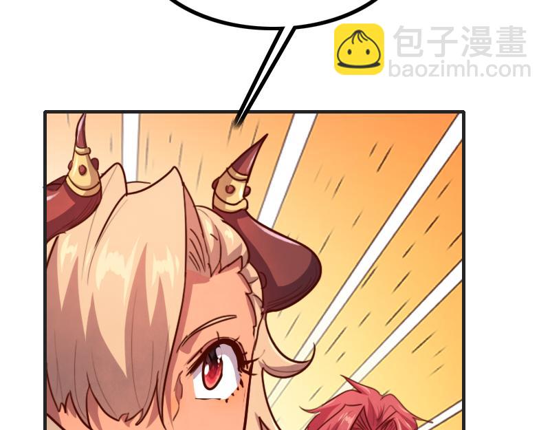 我是異世界最強領主 - 第76話 金色閃光(1/3) - 4