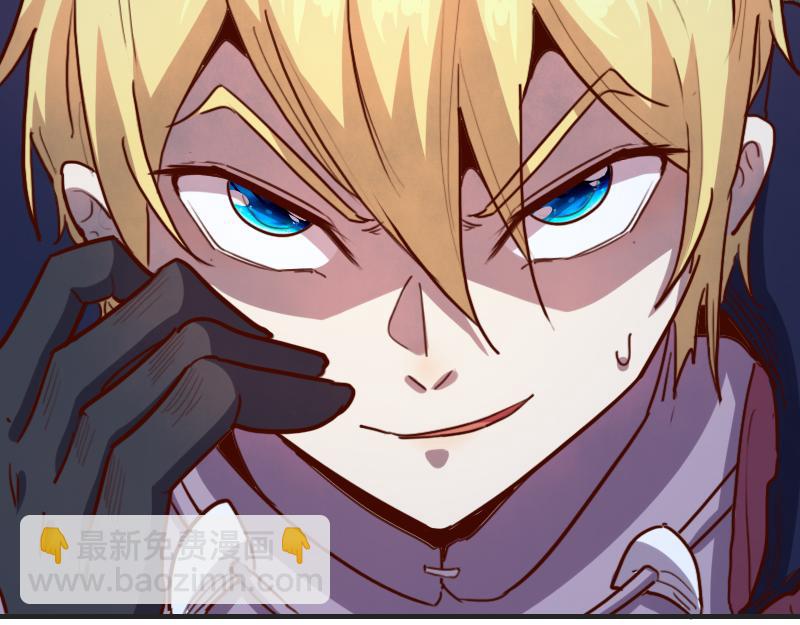 我是異世界最強領主 - 第76話 金色閃光(1/3) - 7