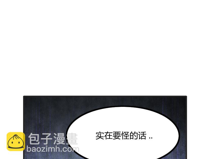 我是異世界最強領主 - 第76話 金色閃光(1/3) - 8