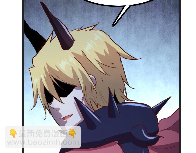 我是異世界最強領主 - 第76話 金色閃光(1/3) - 1