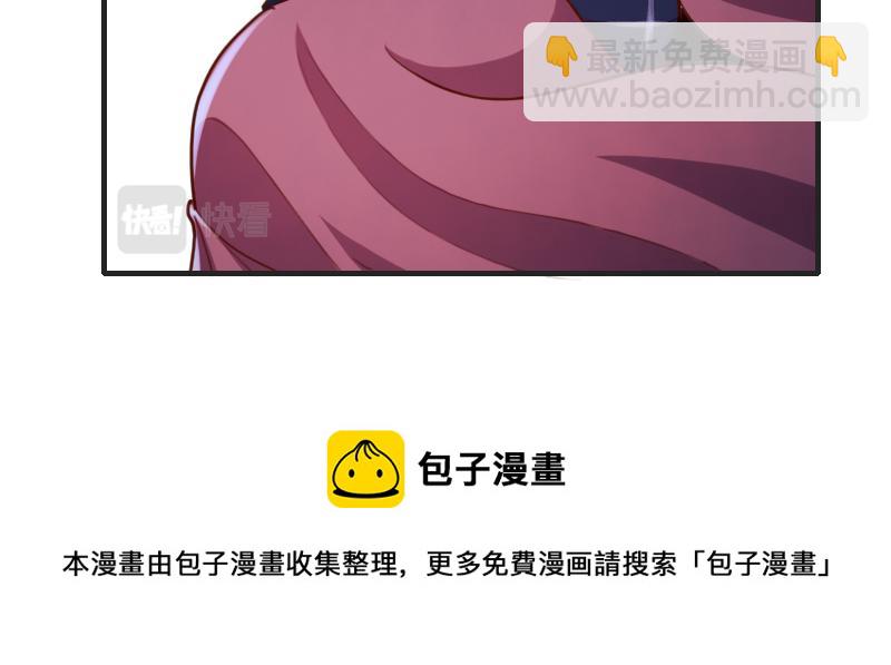 我是異世界最強領主 - 第76話 金色閃光(1/3) - 2