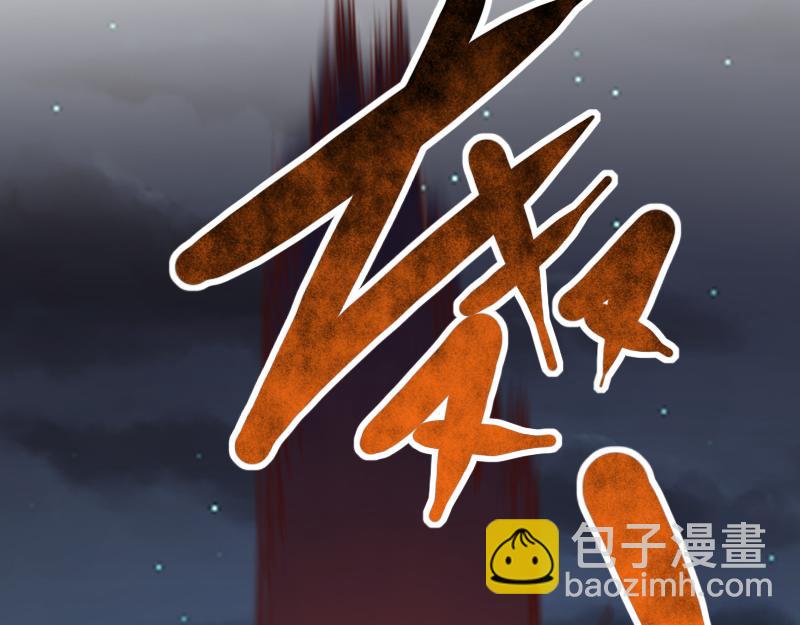 我是異世界最強領主 - 第76話 金色閃光(2/3) - 7