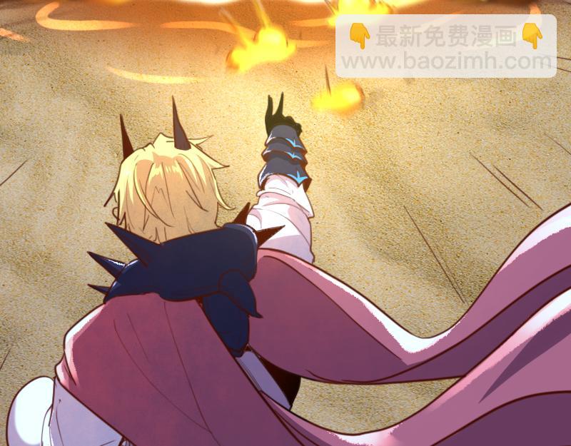 我是異世界最強領主 - 第76話 金色閃光(2/3) - 1