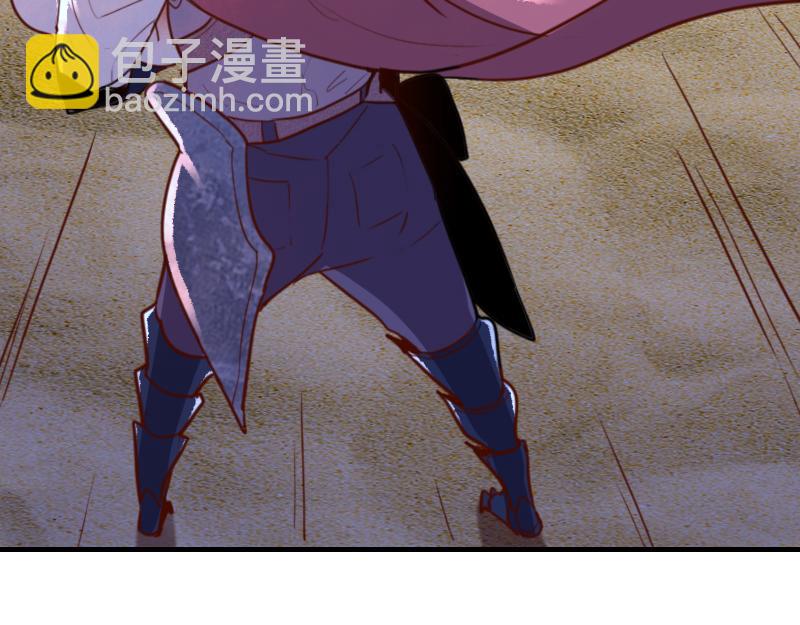 我是異世界最強領主 - 第76話 金色閃光(2/3) - 2