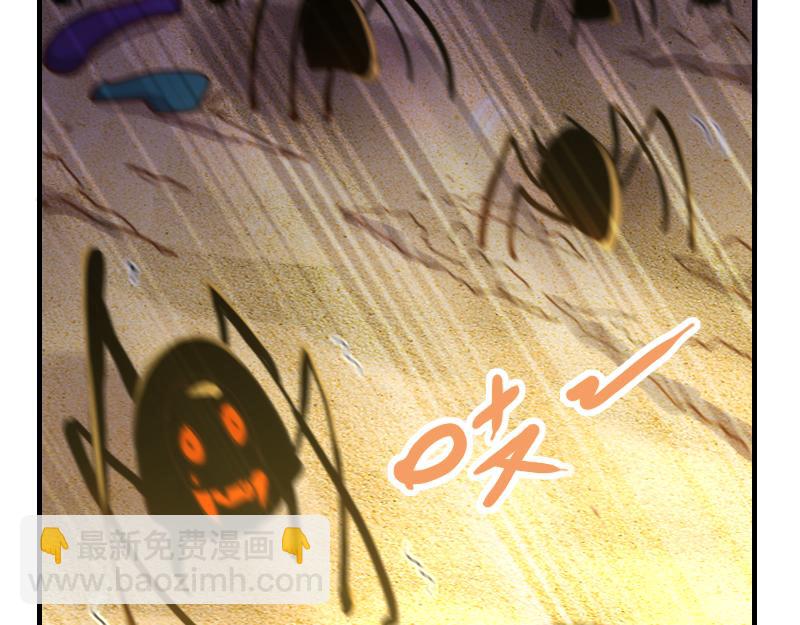 我是異世界最強領主 - 第76話 金色閃光(2/3) - 4