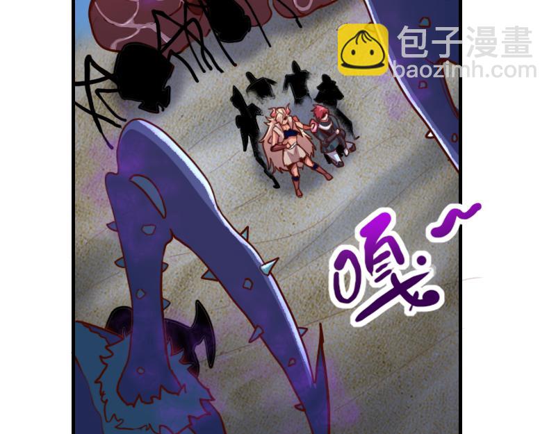 我是異世界最強領主 - 第76話 金色閃光(1/3) - 6