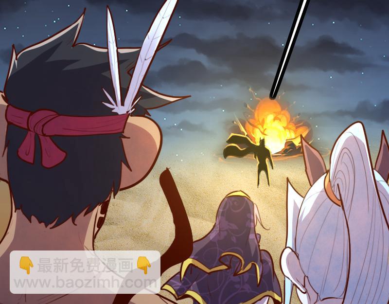 我是異世界最強領主 - 第76話 金色閃光(2/3) - 7