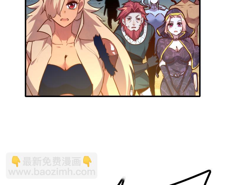 我是異世界最強領主 - 第76話 金色閃光(2/3) - 1