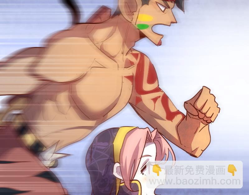 我是異世界最強領主 - 第76話 金色閃光(2/3) - 3