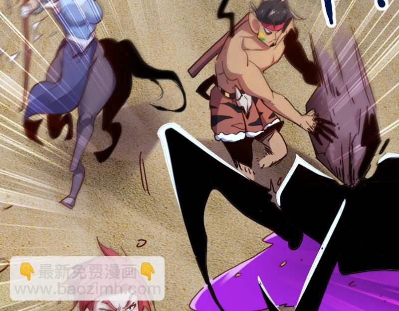 我是異世界最強領主 - 第76話 金色閃光(2/3) - 6