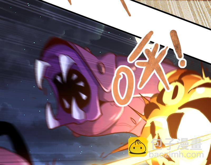 我是異世界最強領主 - 第76話 金色閃光(2/3) - 8