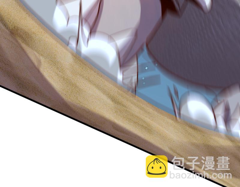 我是異世界最強領主 - 第76話 金色閃光(2/3) - 5